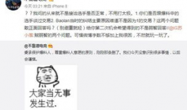 吃瓜最新事件爆料合肥,揭秘近期热门事件幕后真相